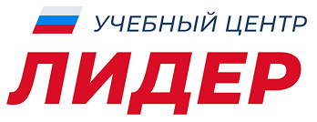 Автошкола Лидер