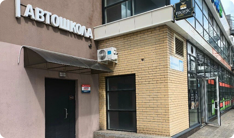 Офис на Комсомольском пр., 80